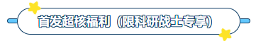 W88优德官网产品推荐：膜尔新材0.45μmPVDF膜