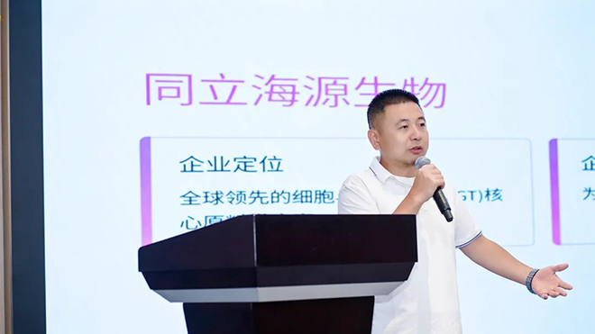 同征星海·立潮头·源启新程-W88优德官网14周年庆圆满召开！