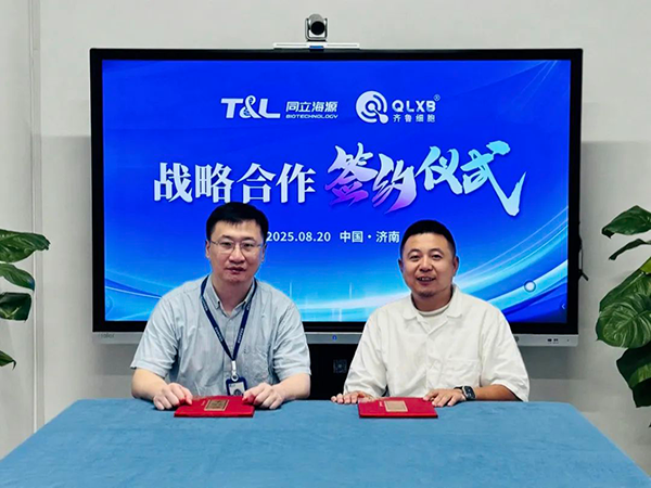 W88优德官网生物与齐鲁细胞医疗正式签约达成战略合作