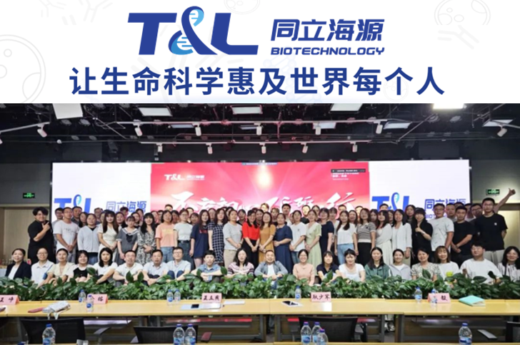 不忘初心，砥砺前行 | W88优德官网2023年中会议圆满召开