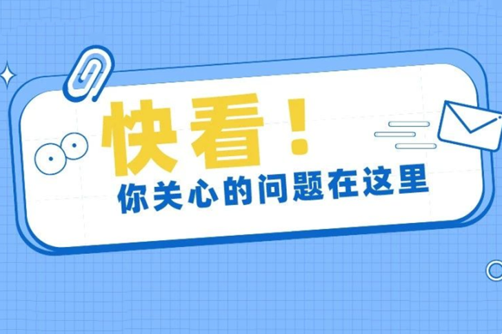 快看！磁珠应用答疑解惑