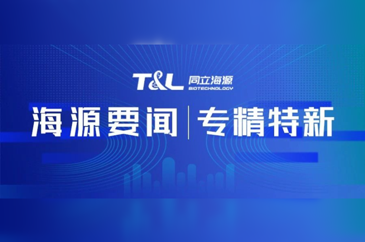 喜讯 | W88优德官网生物荣获北京市“专精特新”企业认定