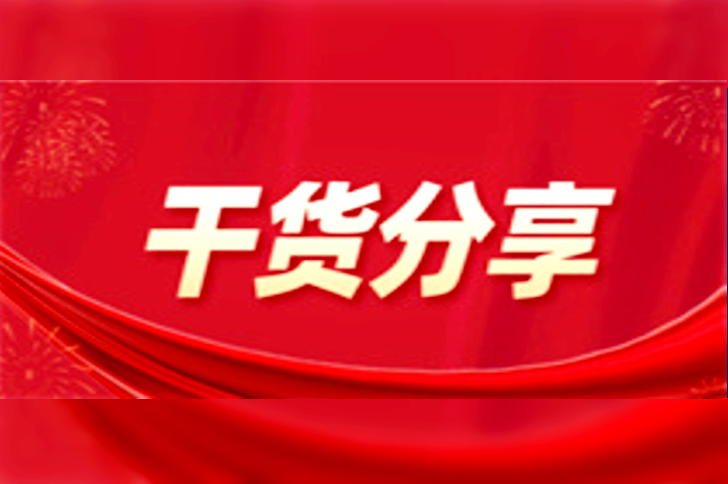 干货 | 无血清培养基工艺优化及申报问题