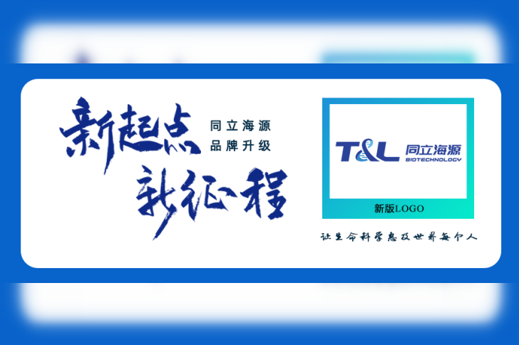 官宣 | W88优德官网品牌LOGO全新升级！
