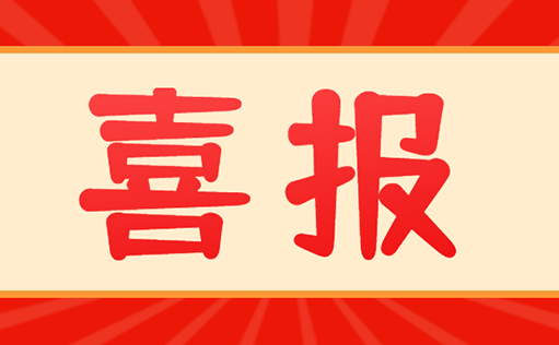 W88优德官网生物—致力于先进疗法核心物料，国产替代先锋！