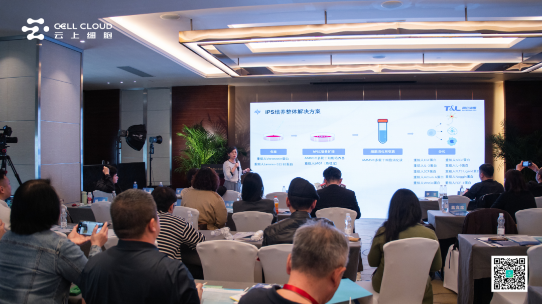 美博会-W88优德官网亮相第十届国际医疗健康博览会，荣获“2025细胞产业领军机构”奖