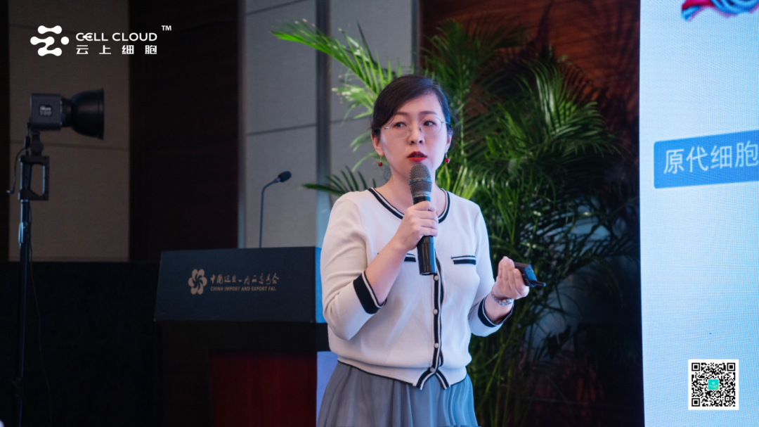 美博会-W88优德官网亮相第十届国际医疗健康博览会，荣获“2025细胞产业领军机构”奖