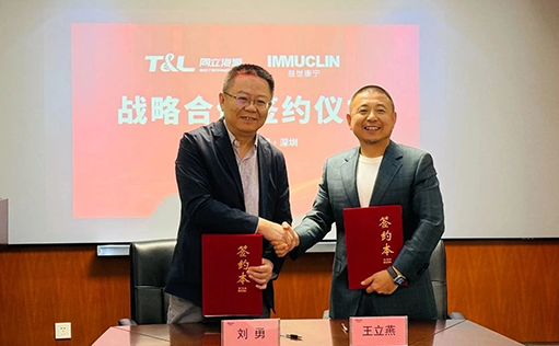 双向赋能！W88优德官网生物与益世康宁达成战略合作!