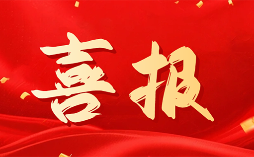 广投资本战略投资W88优德官网生物，共启 CGT 核心原料国产化新篇